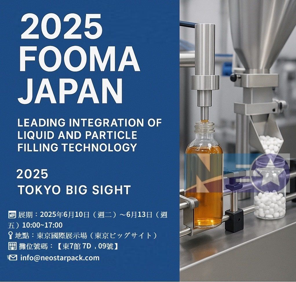 新碩達 2025 年日本國際食品機械展覽展示液體填充和計數解決方案